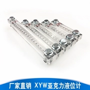Máy đo mức thủy lực máy đo mức dầu máy đo mực nước XYW-50607680100125127150 thước acrylic