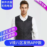 Мужская (App8 область нагрета) (v -neck model)