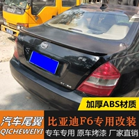 BYD F6 cánh sau F6 cánh sau sửa đổi F6 đuôi đặc biệt sửa đổi áp suất loại BYDF6 - Sopida trên cánh đuôi ô tô