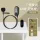 Новая экрана дисплея UHF Wireless Wheat не нужно использовать крышку