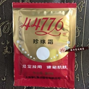 Đích thực cổ điển ra khỏi in cũ của Trung Quốc sản phẩm chăm sóc da 44776 kem ngọc trai 20 gam túi túi kem