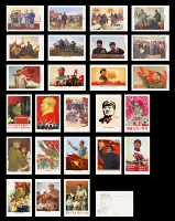Китайский постер, открытка, 2021 года