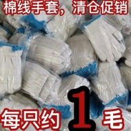 Xinyixin chủ đề găng tay làm việc chủ đề bông nguyên chất bảo hiểm lao động làm việc gạc trắng chống mài mòn bảo vệ chống trượt dày nam công trường xây dựng sửa chữa ô tô găng tay sợi găng tay bảo hộ chống nước