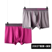 2063 Розовый фиолетовый/глубокий серый