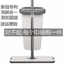 Нуля шваброй 刮刮乐免手洗平板拖把旋转拖把桶家用木地板瓷砖干湿两用平拖带桶