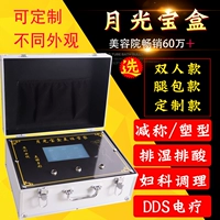 Институт красоты Jinyu Moonlight Scure Box Короткие потери инструмент Jiaren Slimming Equipment Обогрев микроэлектроника пакет мокрой мокрой холодные дамы