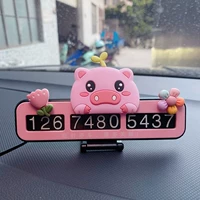Парковочная открытка [Cao Pig] вентилятор