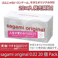 [Импортировано в Японии] Фазовые шкалы сагами 002 Счастье 0,02 Ультра -тщательный презерватив 20 среднего кода презерватив кода