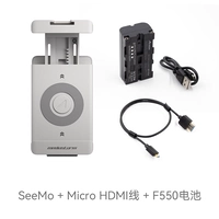 SMESTO+MICRO HDMI LINE+F550 Батарея