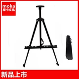 Регулируемая металлическая складная черная флуоресцентная раскраска, алюминиевый сплав