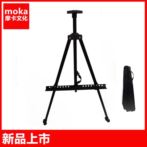 Регулируемая металлическая складная черная флуоресцентная раскраска, алюминиевый сплав