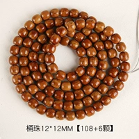 Purple Gold Mouse [Barrel Pearl] 12*12 мм/114