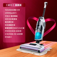 【M13】 Флагманская версия