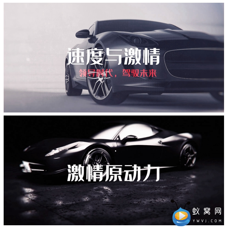 F43 AE模板 时尚震撼汽车图片会展宣传推广 视频制作