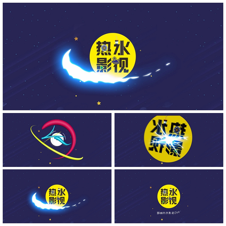 V65 AE模板 综艺娱乐卡通mg动画logo网综自媒体片头视频制作