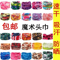 Magic khăn turban mặt nữ mùa hè ngoài trời câu cá chống nắng mặt nạ nam cổ áo đầy đủ thiết bị cưỡi tuyệt vời bib - Kerchief / Earflap khăn bịt mặt nam đi phượt