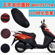Wuyang Honda Hizhi WH125T-5A Xe tay ga Đệm 3D Vỏ tổ ong chống nắng Net - Đệm xe máy