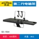 SD-1504