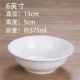 6 -INCH BUCKET MOWE
