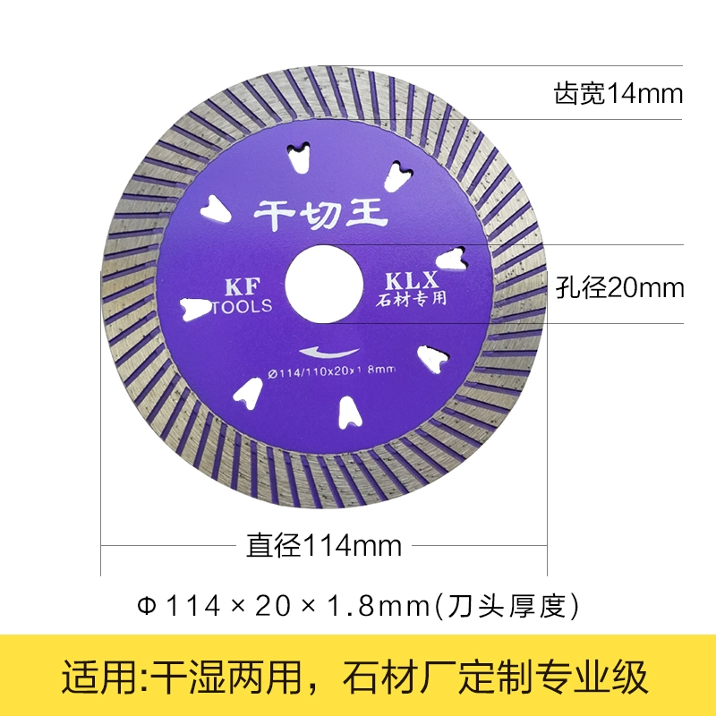 Lưỡi cắt gạch men Lưỡi cắt khô siêu mỏng gạch thủy tinh đá vi tinh thể gốm lưỡi máy cắt đặc biệt lưỡi cưa tròn kim cương lưỡi cắt gạch Lưỡi cắt gạch