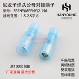 Нейлононовая боеголовка мужская и женская стыковка