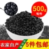 Товары от yy赵晓耀