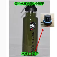 Председатель Мао водяной чашки и крышка