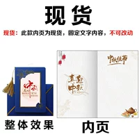 Blue Mid -Autumn Festival Non -word Spot (три -кузырь)