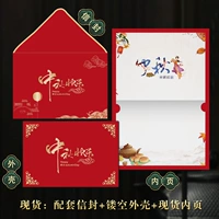 Красная средняя часть фестиваля