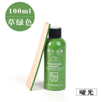 Зеленый, 100 мл