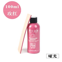 Румяна, 100 мл