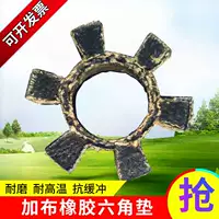 Gabs Rubber Hexagonal Elastic Padding Resistance Высокая температурная стойкость, амортизация T -тип сливовой штумной прокладки сливы