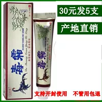 Hangzhen Cao Diusted Cream Cream Milk Paste's Skin с зудом и антибактериальной кремовой кожей сухой и зудящей