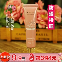 Pick up Ou Liyuan kem chống nắng kem nữ mặt kem che khuyết điểm cơ thể bảo vệ UV trang điểm khỏa thân ngoài trời spf50 kem chống nắng cho da nhạy cảm