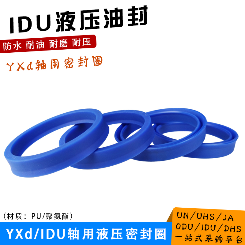 Phớt dầu thủy lực cho trục YXd/IDU 30/32/35/36/40/45*38/40/43/44/48/53*10 phớt thủy lực phớt ty thủy lực