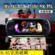 Máy chơi game Sony psp3000 chính hãng 6.61 phiên bản crack GBA cầm tay PSP2000 gói hoài cổ quốc gia