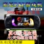Máy chơi game Sony psp3000 chính hãng 6.61 phiên bản crack GBA cầm tay PSP2000 gói hoài cổ quốc gia bộ điều khiển chơi game