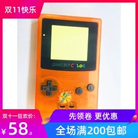 Nintendo Gameboy Color GBC Gaming Shell Mei Nian Da Nian Da Nian Dae -Shipping Turkic Limited Edition