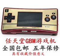 Nintendo Original GBM Handheld GBM Game Console Gameboy Micro Game Console FC20 Version Version