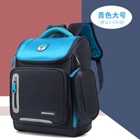 Синий большой