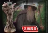 Товары от 不准打脸