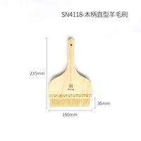 SN4118 деревянная ручка широкая форма