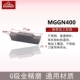 MGGN400 GR7220
