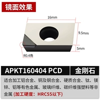 APKT1604 PCD (R0.4) Diamond Stone