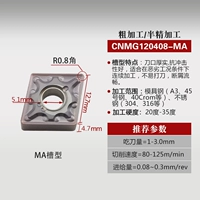 CNMG120408-MA (общий материал)