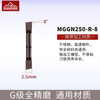 Каштановый