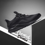 Adidas AlphaBounce Alpha Small dừa Đàn ông và phụ nữ Tất cả giày chạy màu đen cq0781 AC8273 - Giày chạy bộ