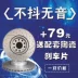 Thích hợp cho đĩa phanh sau và trước BAIC E130 E150 Shenbao D20 X25 Magic Speed ​​​​S2 S3 L H2 H3 F Đĩa phanh