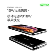 IDMIX không dây sạc nhanh 15W sạc kho báu loại hai chiều sạc nhanh màn hình kỹ thuật số điện thoại di động mỏng - Ngân hàng điện thoại di động