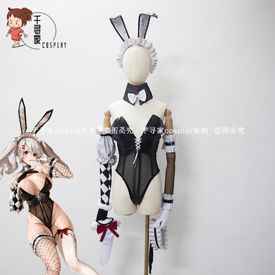 taobao agent Blue Heinlixi route COS clothing rabbit girl COSPLAY clothing customization Bunny
